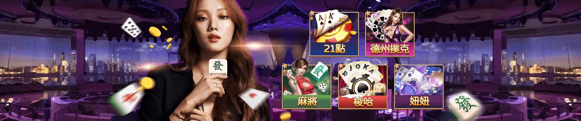 星富娛樂城遊戲平台